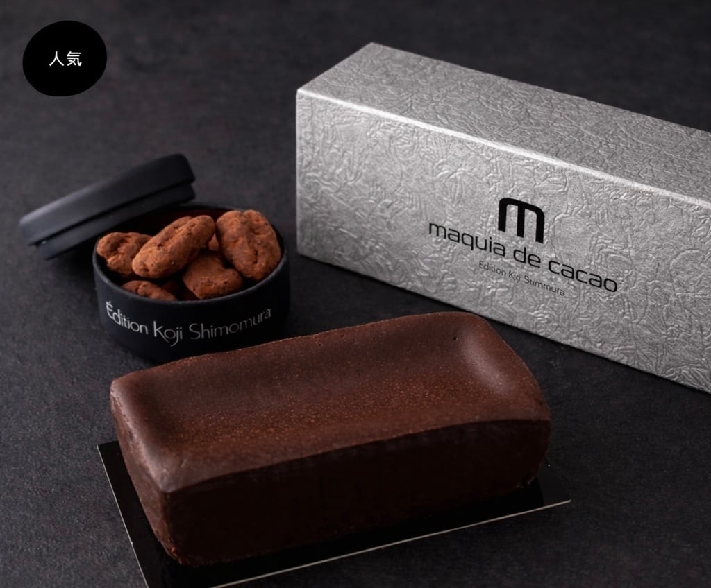 Sweets | Edition Koji Shimomura / エディション・コウジシモムラ