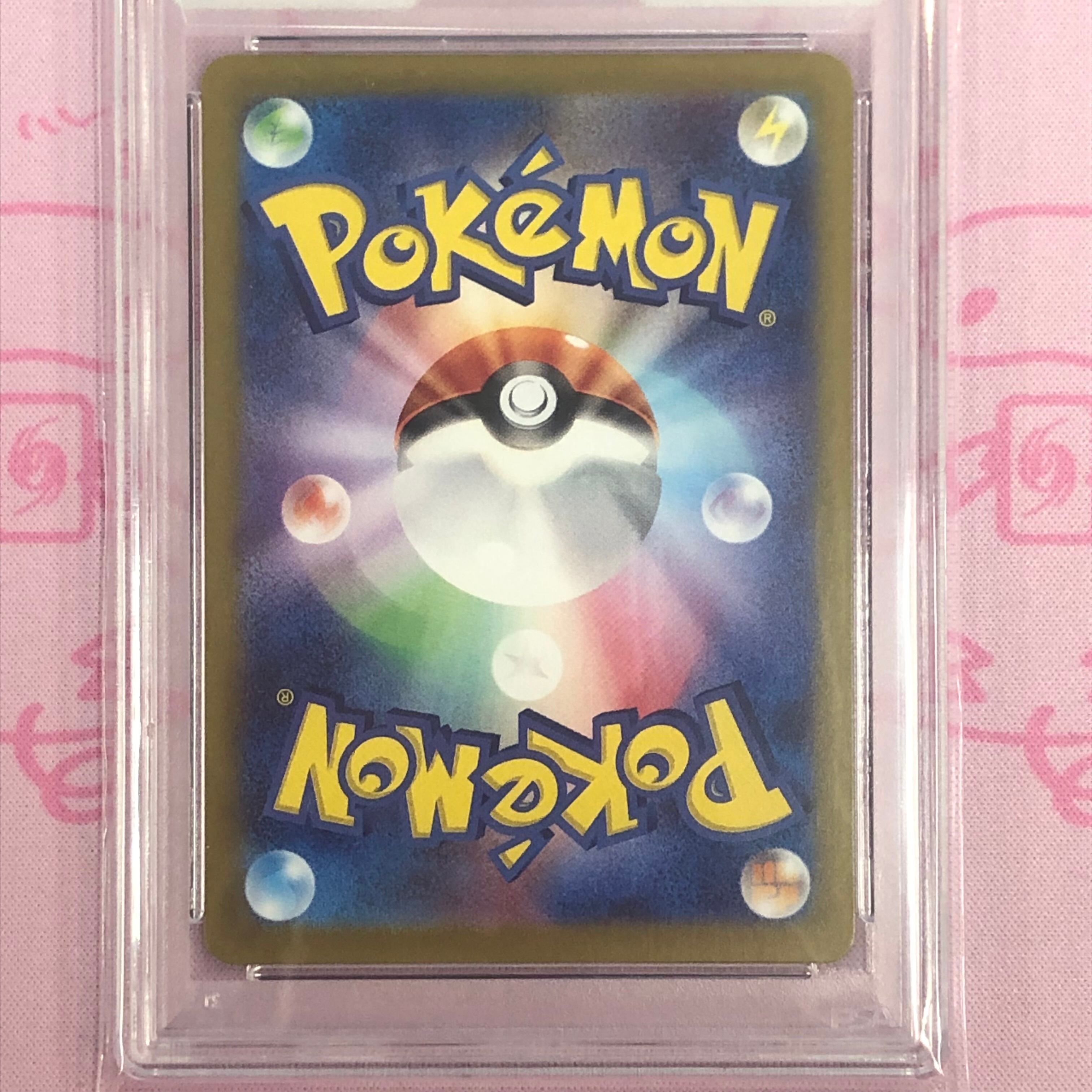 Aランク】サンダース（モンスターボール PSA10 ミラー | カード