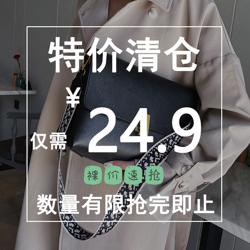 Shangxin Bags2020トレンディな人気のワイドショルダーストラップメッセンジャーバッグネットレッドバージョンオールマッチスモールスクエアバッグ 手作りハンドバック90210599930