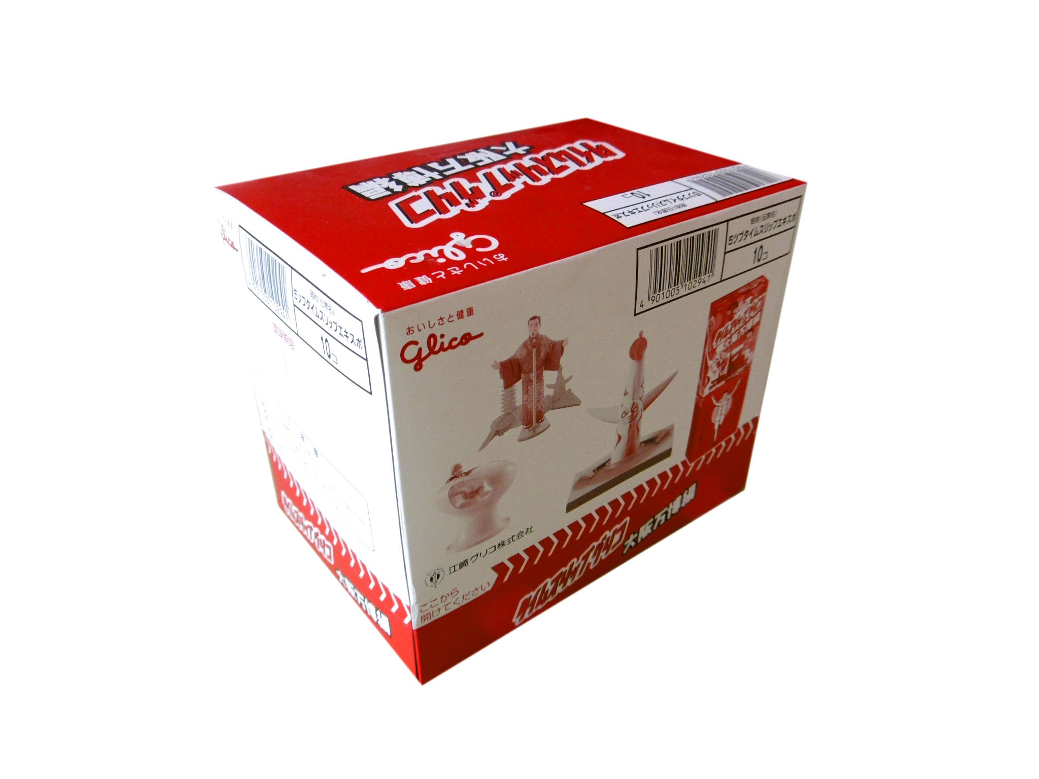 未開封品 タイムスリップグリコ 大阪万博編 （10個入り） | TOYZ-STYLE