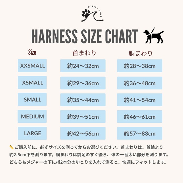 ハーネス / PORTS + PAWS ハワイ 犬 プアケニケニ