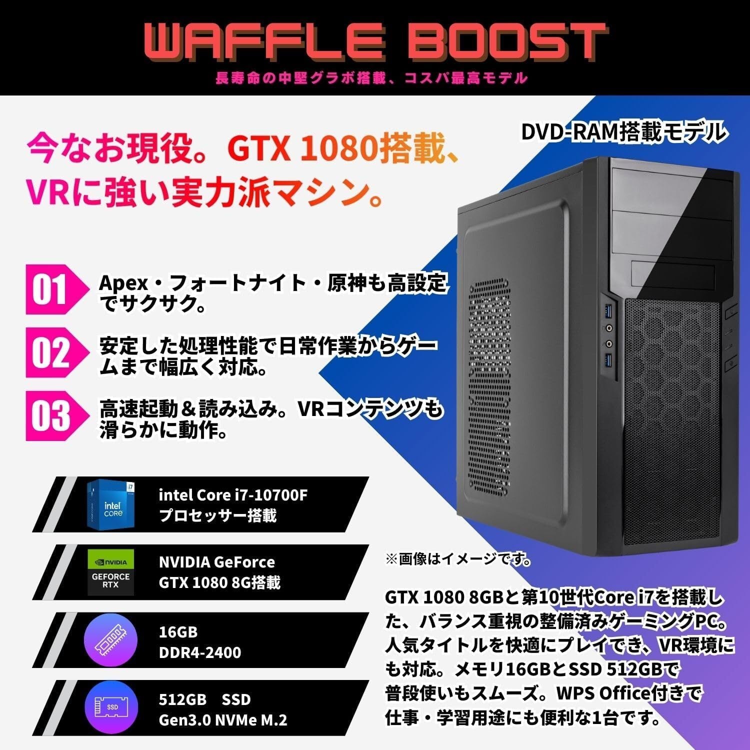 アウトレット】 G-StormR GTX 1080 Core i7-10700 メモリ16GB SSD512GB