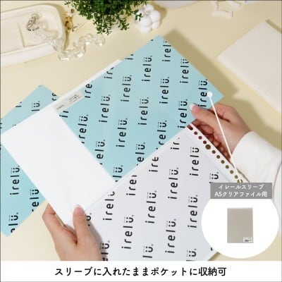 2ポケット(両面) A5サイズ用イレールバインダーリフィルIRL-RF-B07