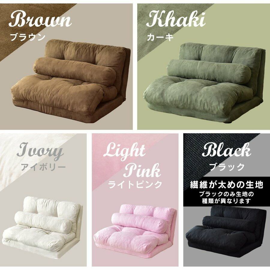 大特価】ローソファー 2人用ソファー ソファ 2人掛け おしゃれ 大特価】ローソファー 2人用ソファー ソファ 2人掛け おしゃれ