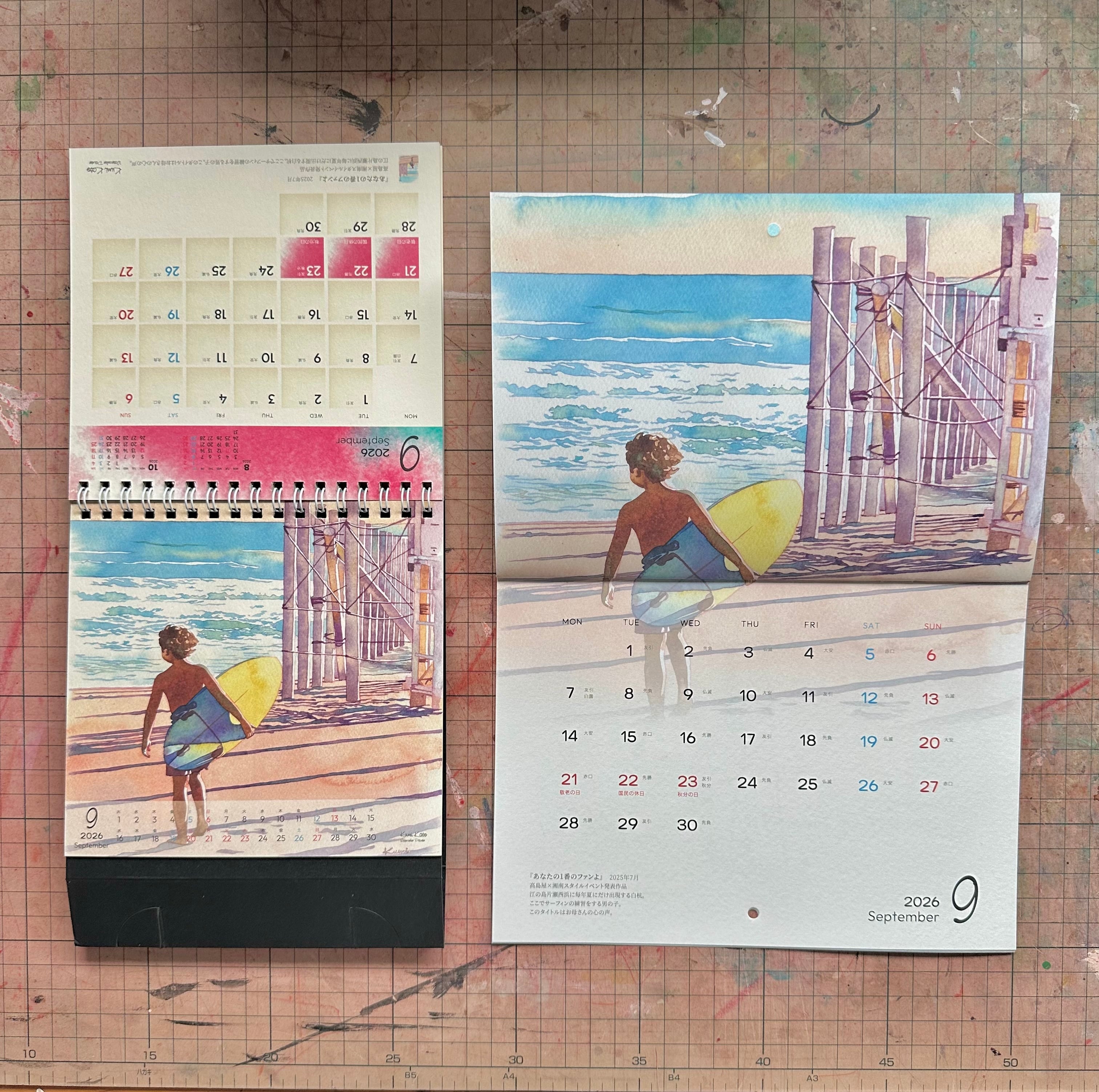 2026 カレンダー 卓上/壁掛け | 水彩画家 かとうくみ Kumi Kato