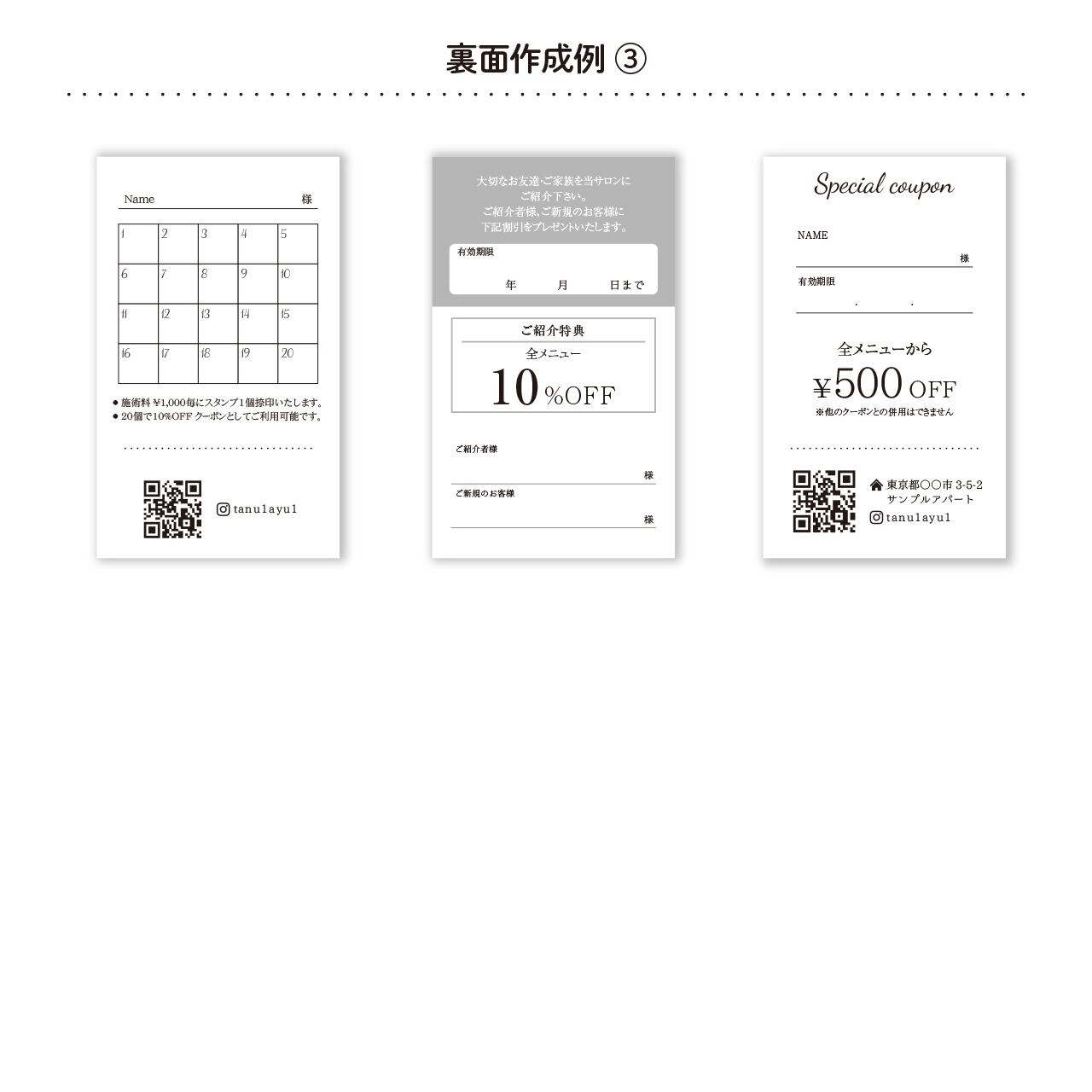 Midori料金表 No.999 ショップカード 台紙 名刺 Midori料金表 No.999 ショップカード 台紙 名刺 Midori料金表 No.999