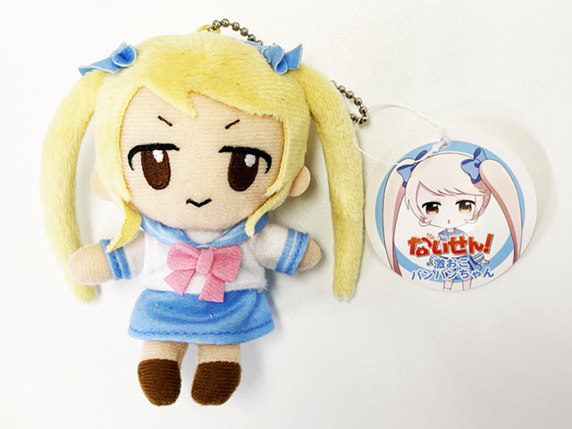 激おこバンバンちゃん ぬいぐるみ | ナイセンストアオンライン