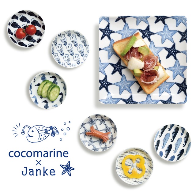 【波佐見焼】【natural69】【cocomarine×Janke】【豆皿】 ココマリンヤンケ お魚 海水魚 食器 北欧 小皿 おしょうゆ皿