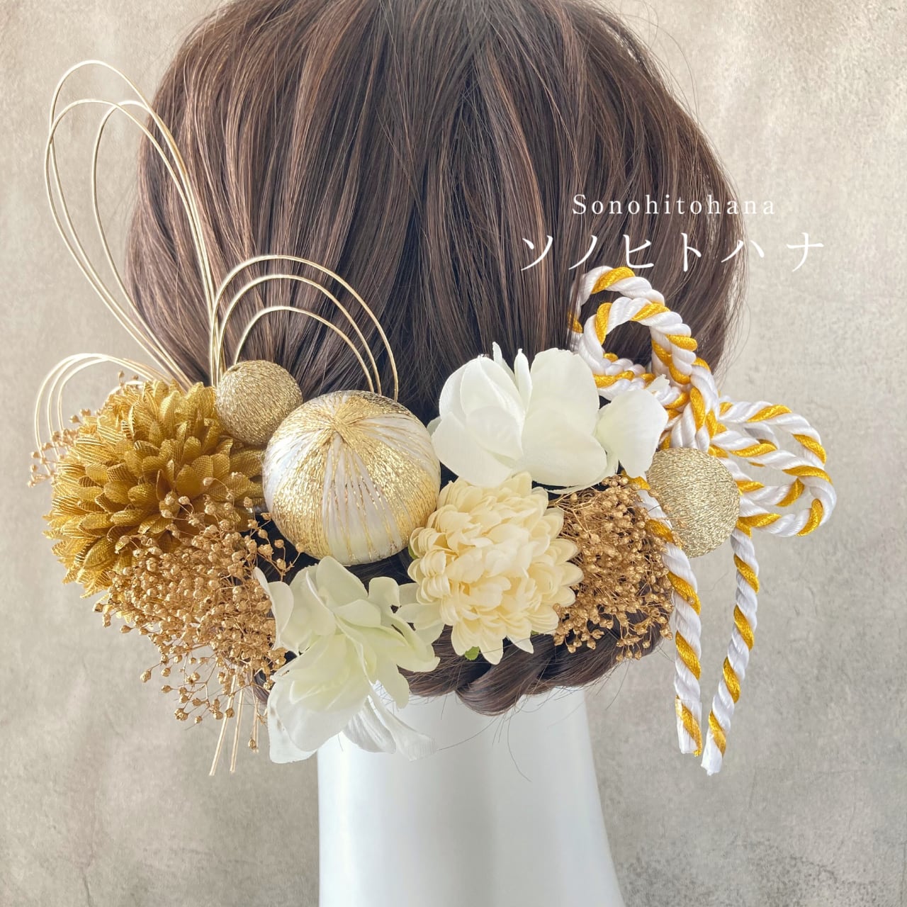 華やかゴールド髪飾り 水引+金箔+アレンジ紐 髪飾り 成人式 結婚式
