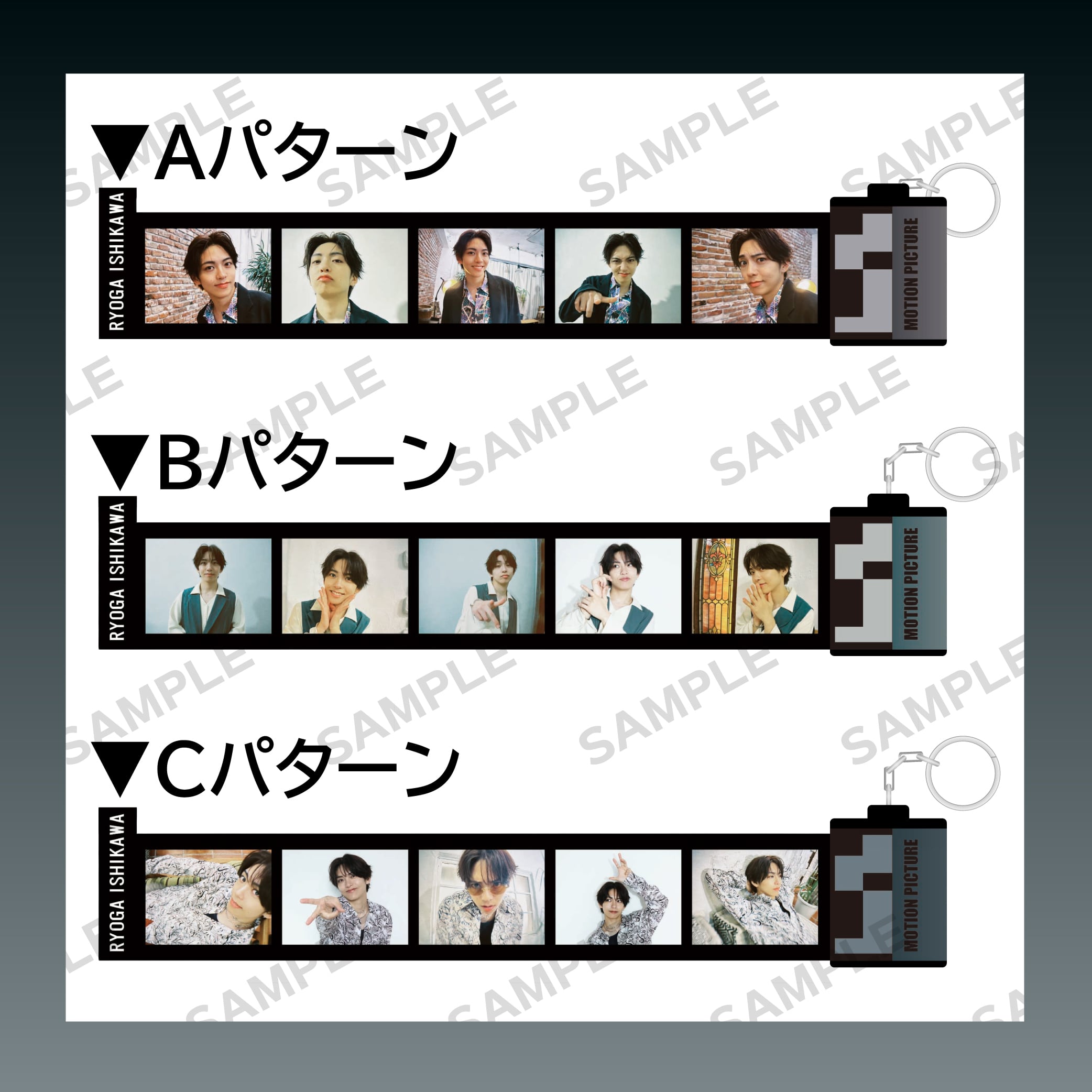 石川 凌雅 ONLINE SHOP