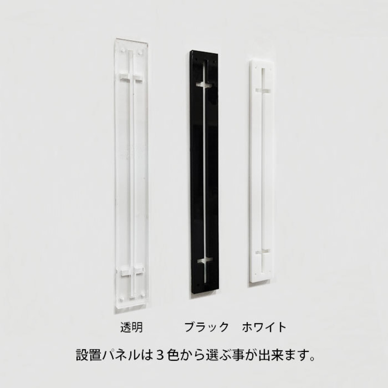 ツケレルン（1Wayピクトサイン）アクリル 突き出し 看板 （数字/番号）1way-0108 - 7