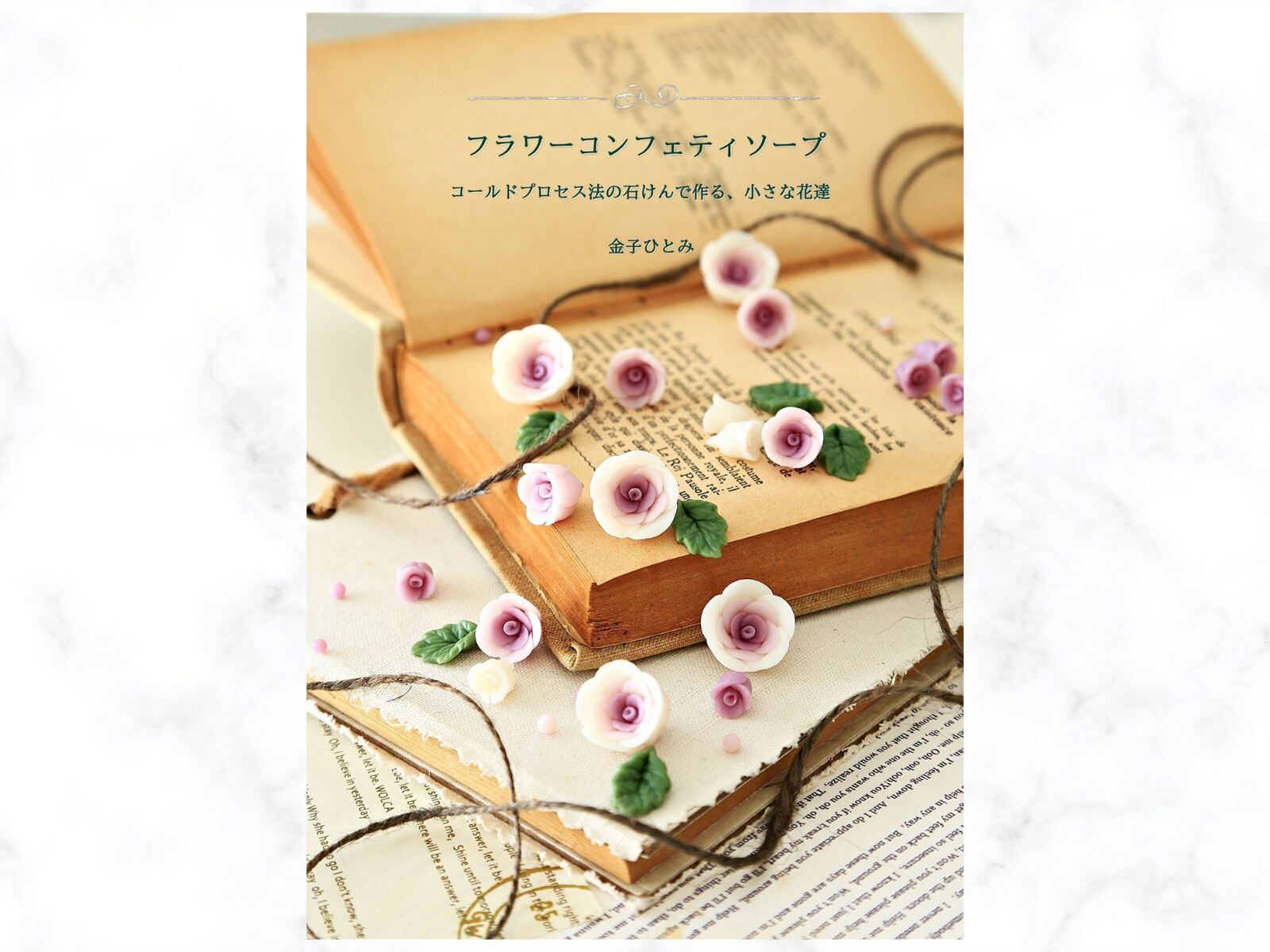 げんしけん＋Spotted Flower 初版全巻セット(保存用) Spotted Flower 1 (楽園コミックス) | 木尾 士目 |本 | 通販 | Amazon