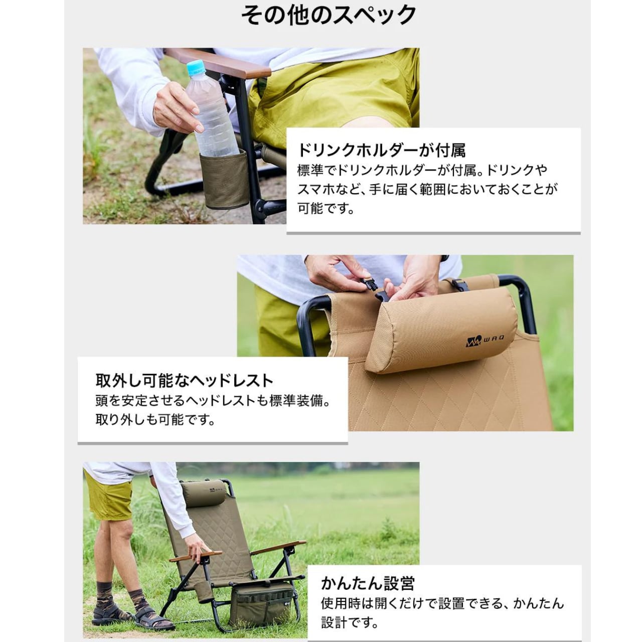 WAQワック】 Reclining Low Chair(リクライニングローチェア WAQワック】 Reclining Low Chair(リクライニングローチェア