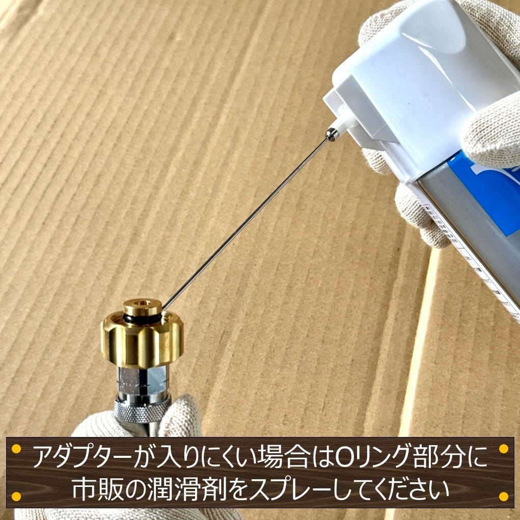マキタ MHW720 専用アダプター 一体型ワンタッチカプラー ねじ G1/4