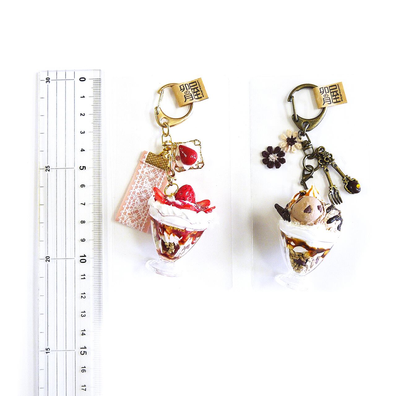 卯の月屋】パフェのキーホルダー/キーホルダー | gallery HacoToCo