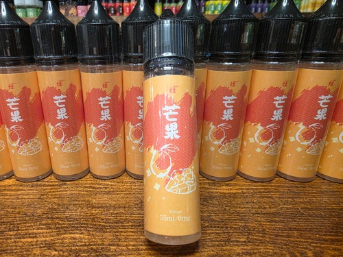 Mango マンゴー 55ml/0mg ニコチン0mg MTL用