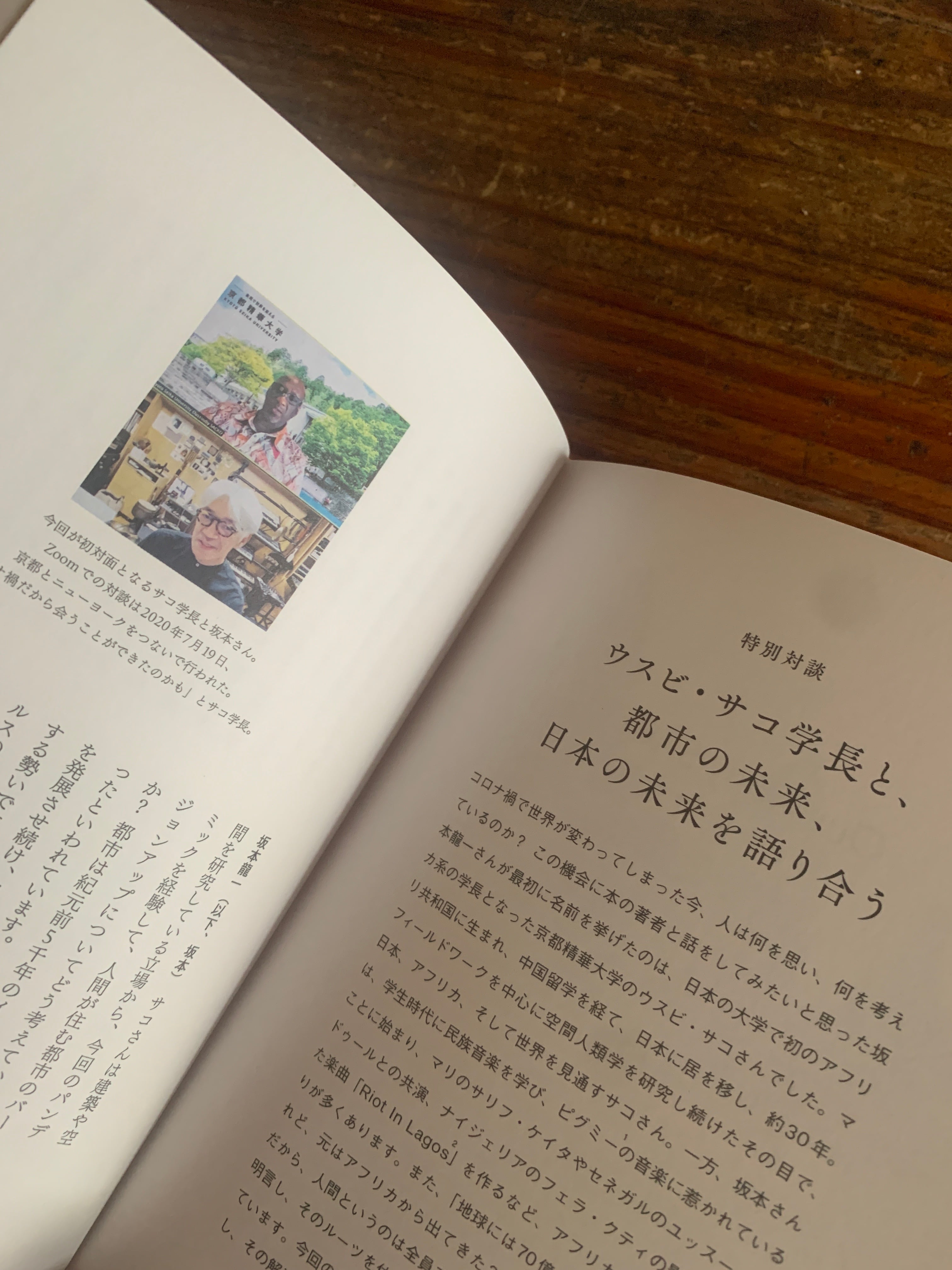 坂本図書 | STANDARD BOOKSTORE