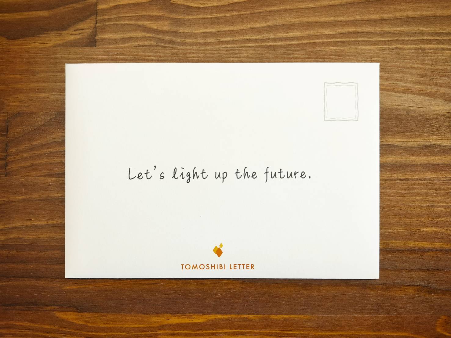 やりたいことを、探しているあなたへ/一年後の自分へ送れるレター