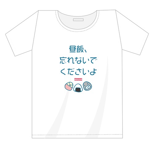 「こちなか４」公演記念Tシャツ 「昼飯・・・」