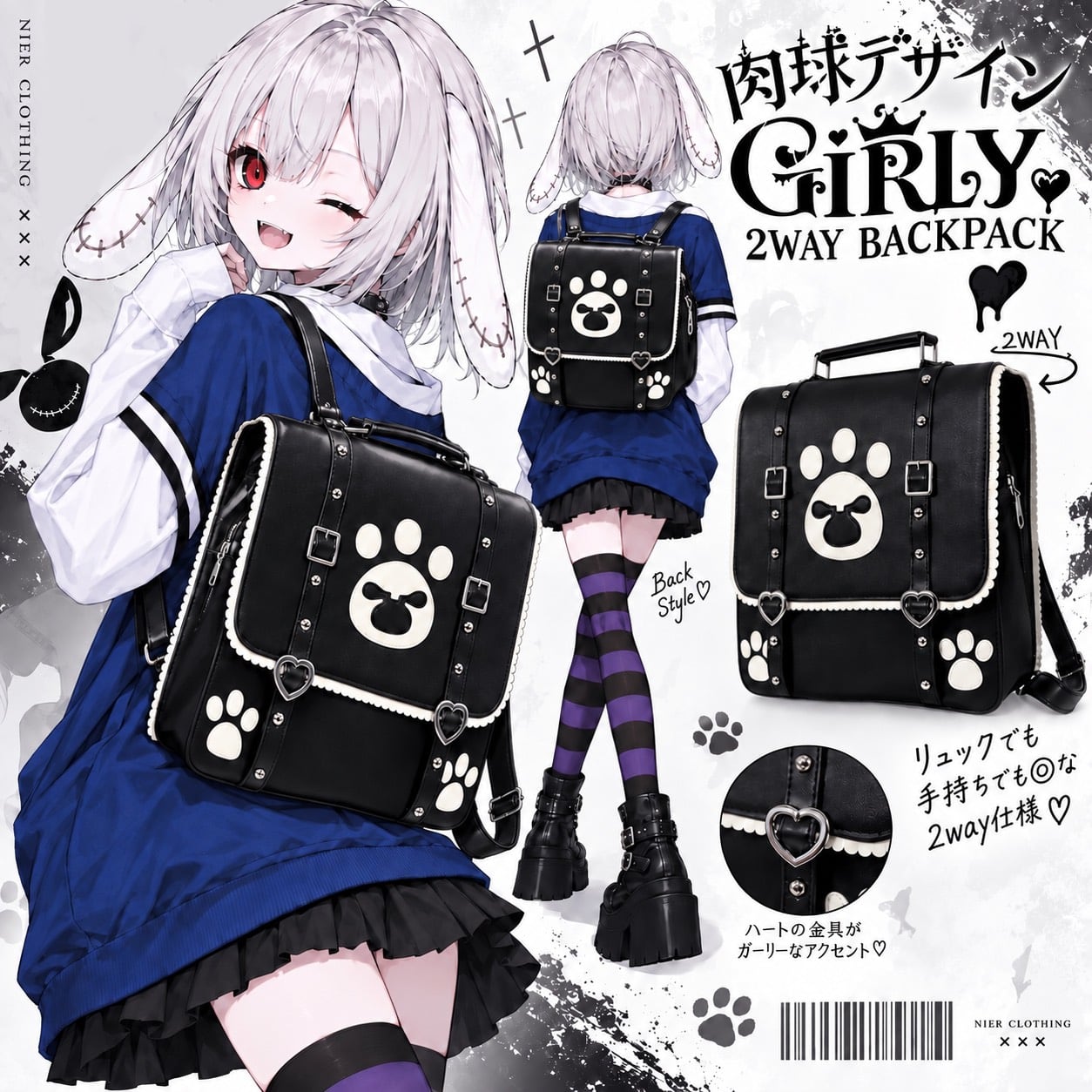 肉球デザインGIRLY 2WAY BACKPACK | NIER CLOTHING