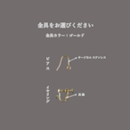 秋限定! 金木犀
