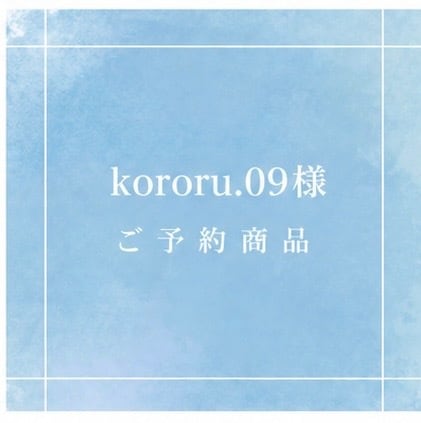 【ライブ購入者様専用】kororu.09さま専用 アメジストのタンブル