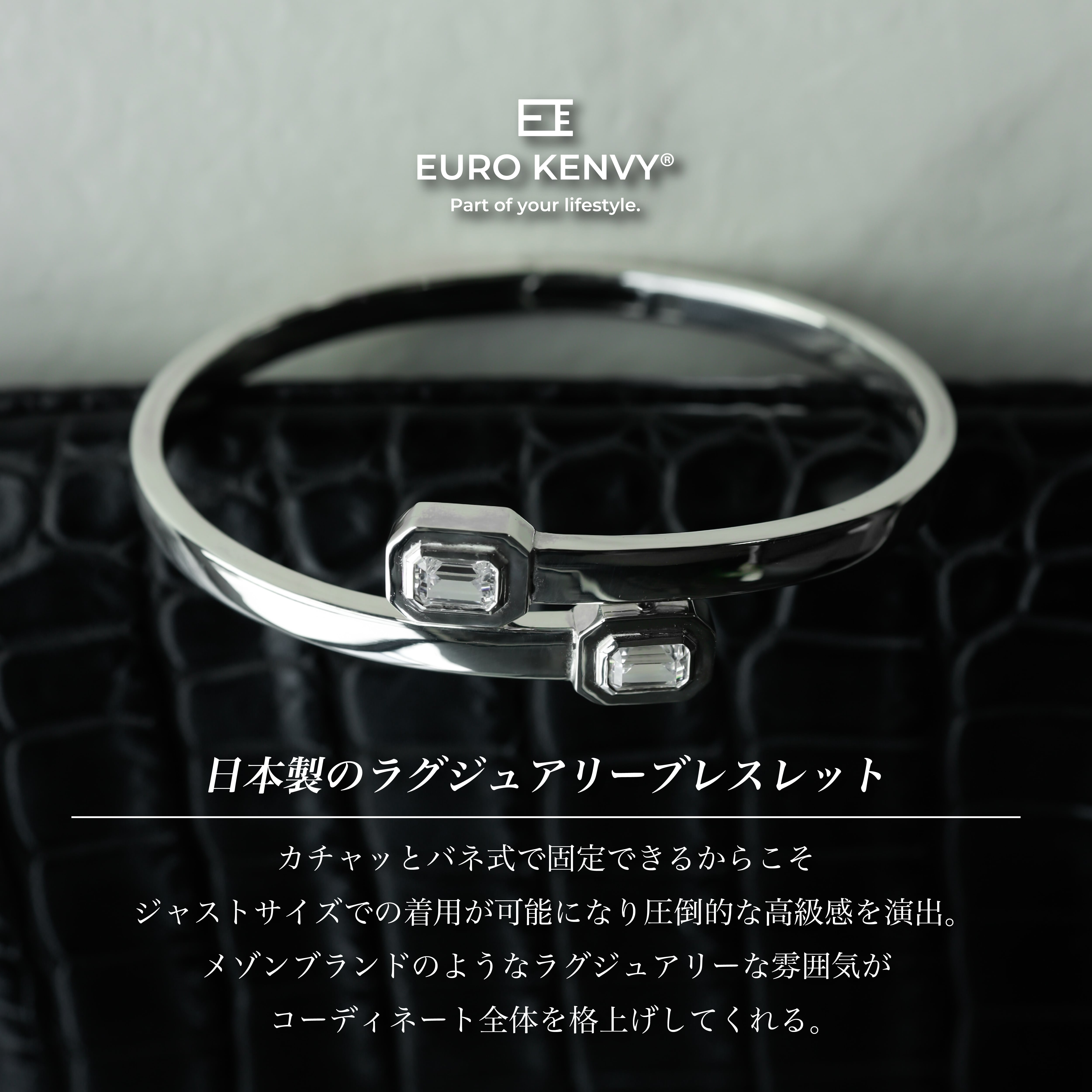 10周年記念モデル】Silver925 Luxe Bracelet【送料無料】 | EUROKENVY®︎
