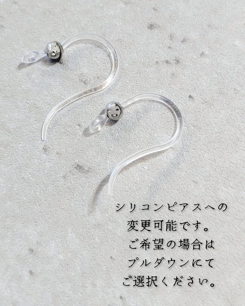 【優しい愛の石】ロードナイトのオリジナルマクラメピアス　※シリコンピアスへの変更無料