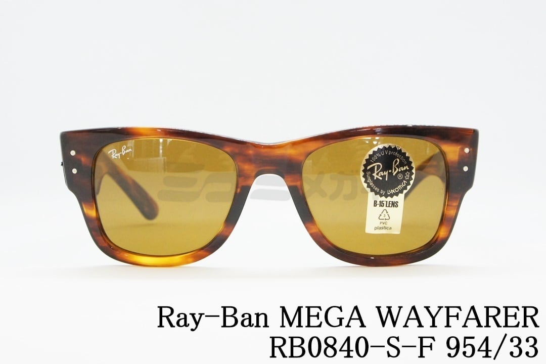 Ray-Ban レイバン サングラス WAYFARER ウェイファーラー 　黄色