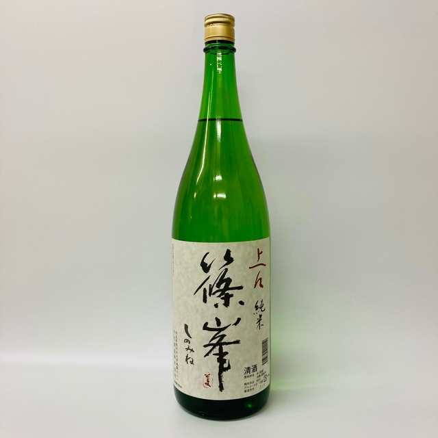 【篠峯】上々　純米酒　1.8L　奈良