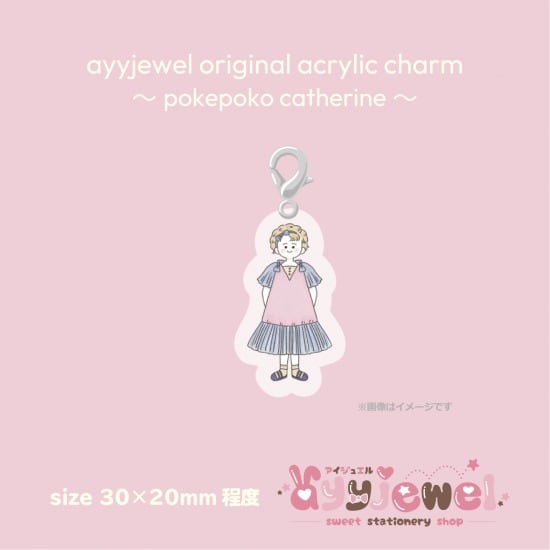 アクリルチャーム10.pokepoko catherine