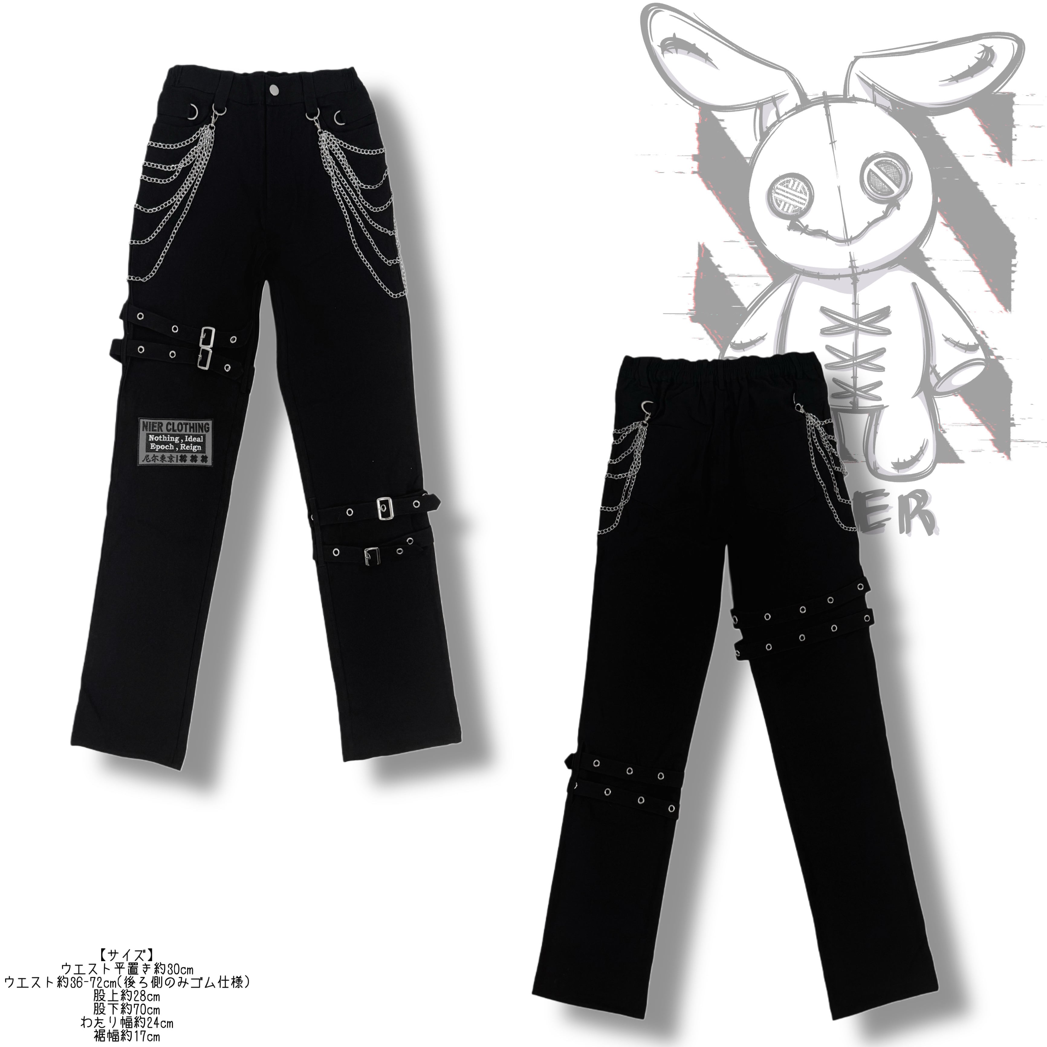 多連チェーン×ベルト装飾付きPUNK VISUAL PANTS | NIER CLOTHING