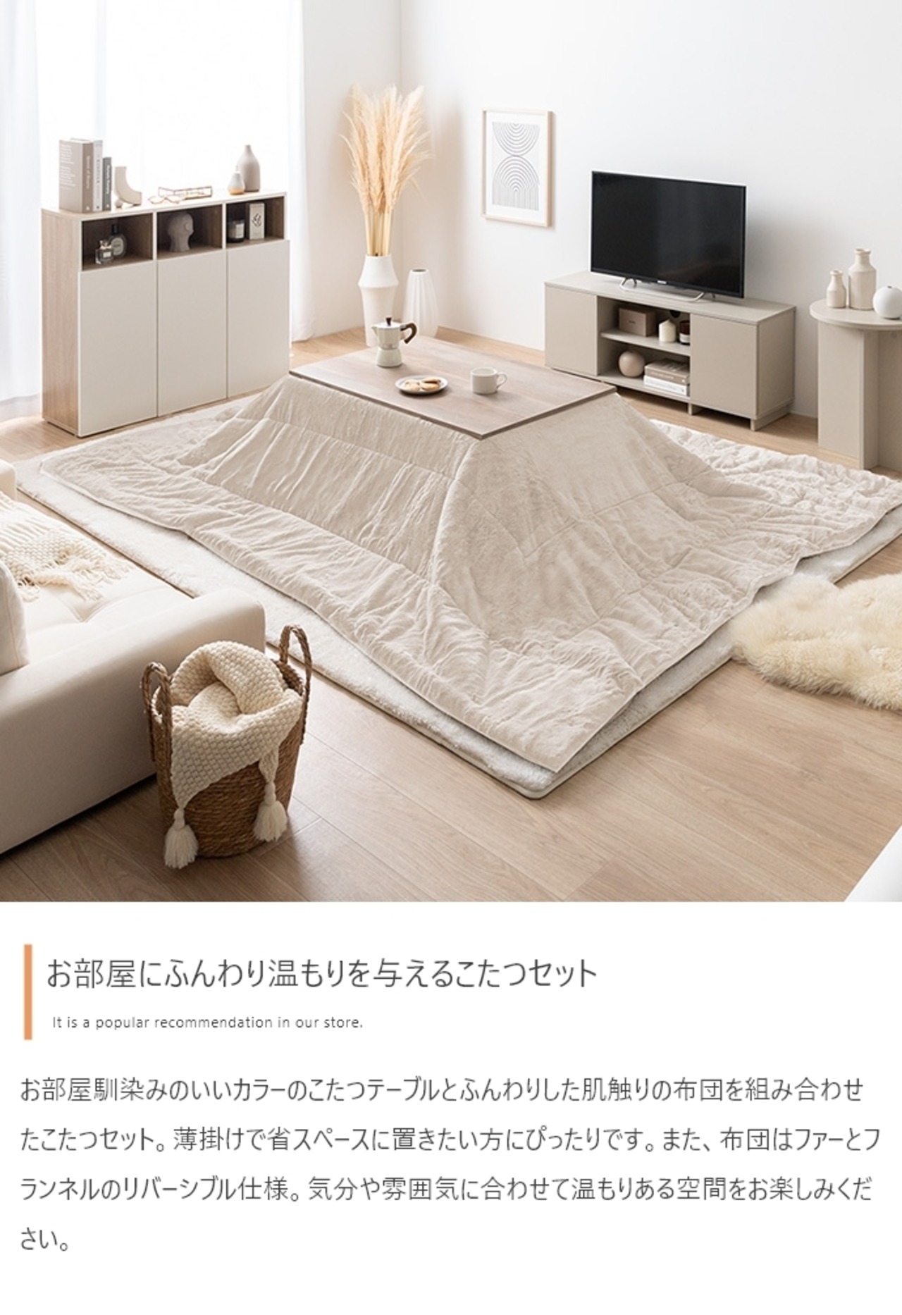 こたつ+掛け布団 2点セット 長方形 テーブル 90cm×60cm