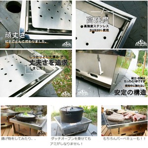 Mt.SUMI(マウント・スミ) パーフェクトグリル(スクエア) 焚き火台