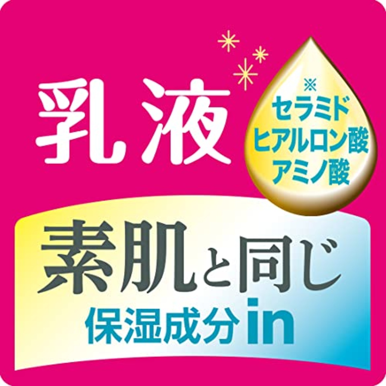 カウブランド 無添加 保湿 乳液 150mL （着色料・香料・防腐剤・品質安定剤・アルコール無添加）