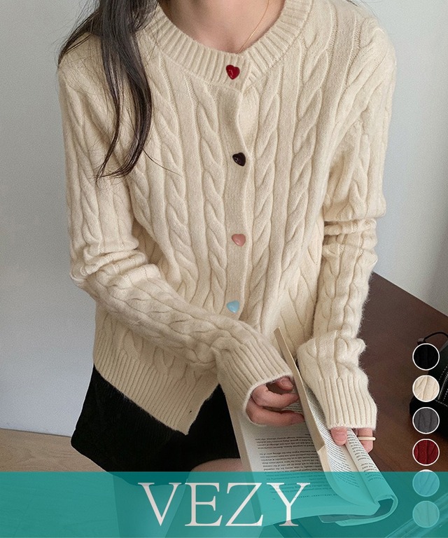 ケーブルニットカーディガン 前開きニット カラーハートボタンニットトップス クルーネックニットセーターきれいめカジュアル ニットアウター お洒落秋冬服 ニット トップス セーター VEZY ベジー ItemNo.【23430407 】