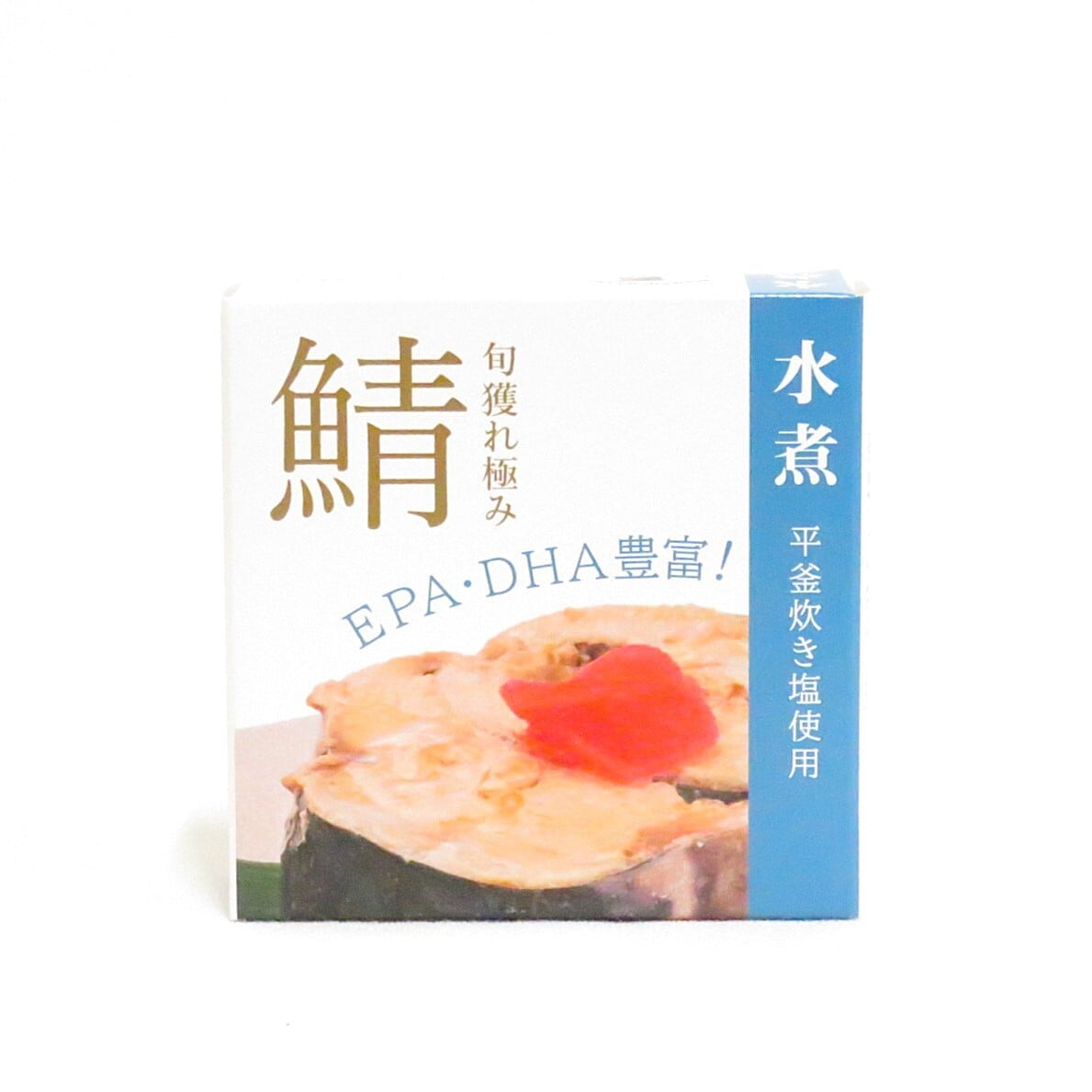 旬獲れ極み鯖缶 水煮 90g ｜ 平釜炊き塩使用 さば水煮 | 福井勝山お
