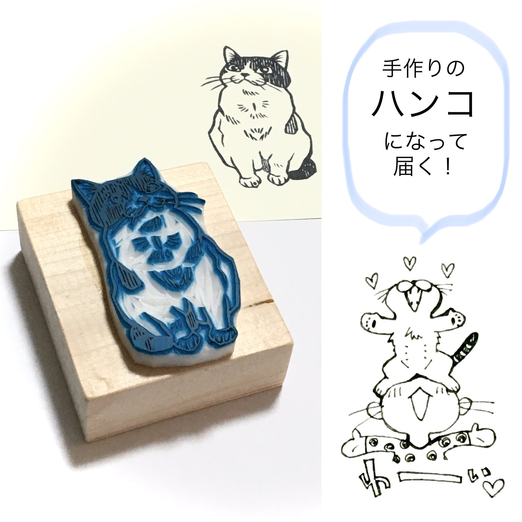 消しゴムはんこ＊オーダー作成 【公式通販】
