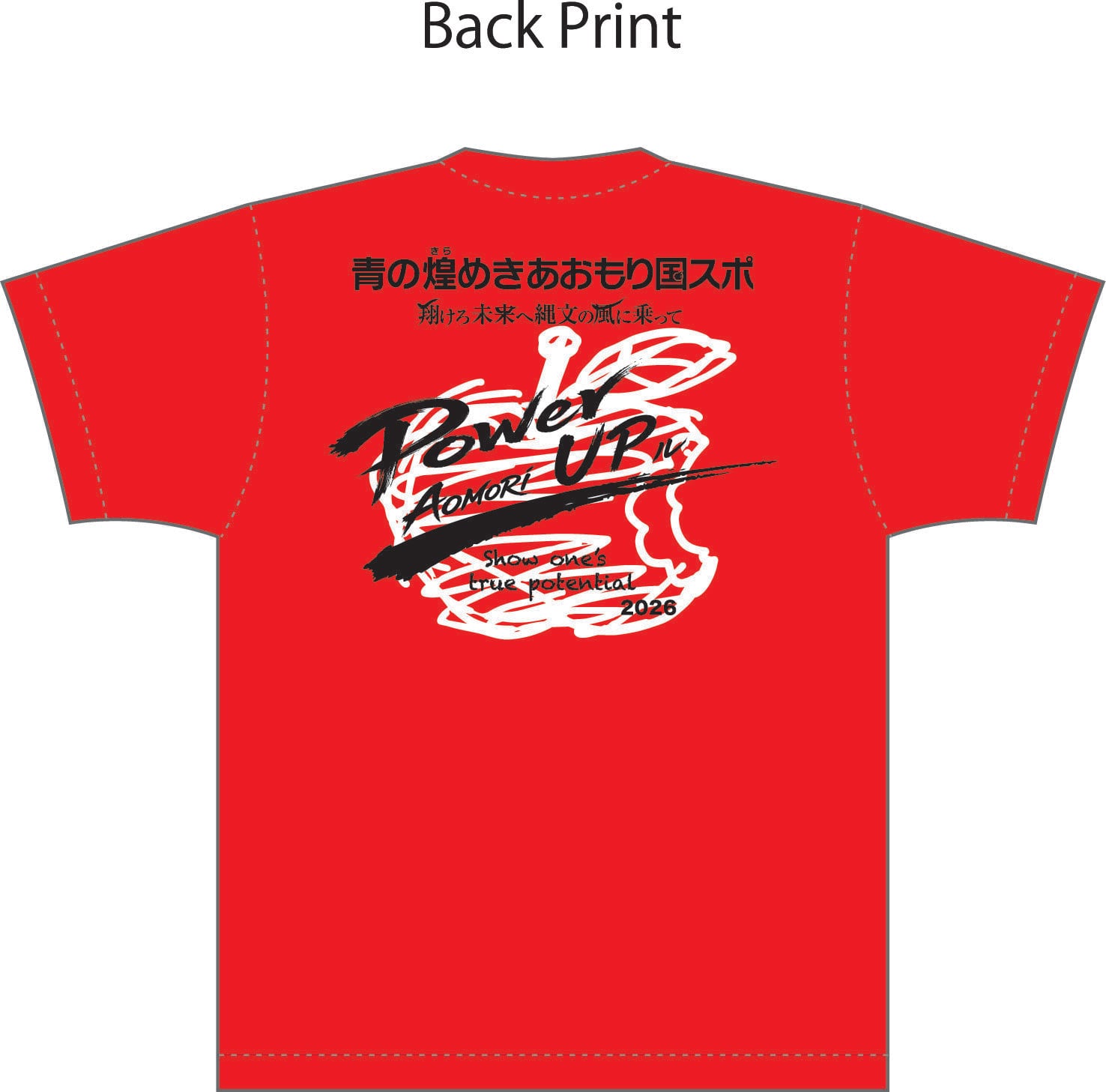 筋肉少女帯 25周年記念限定Tシャツ | PAY ID