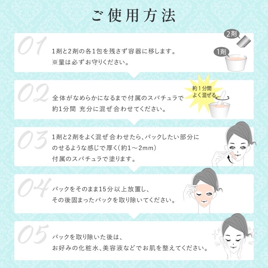 CO2ピンクジェリーパック セット 楽天市場】【1000円ぽっきり！】 フェイスパック スリーピングパック