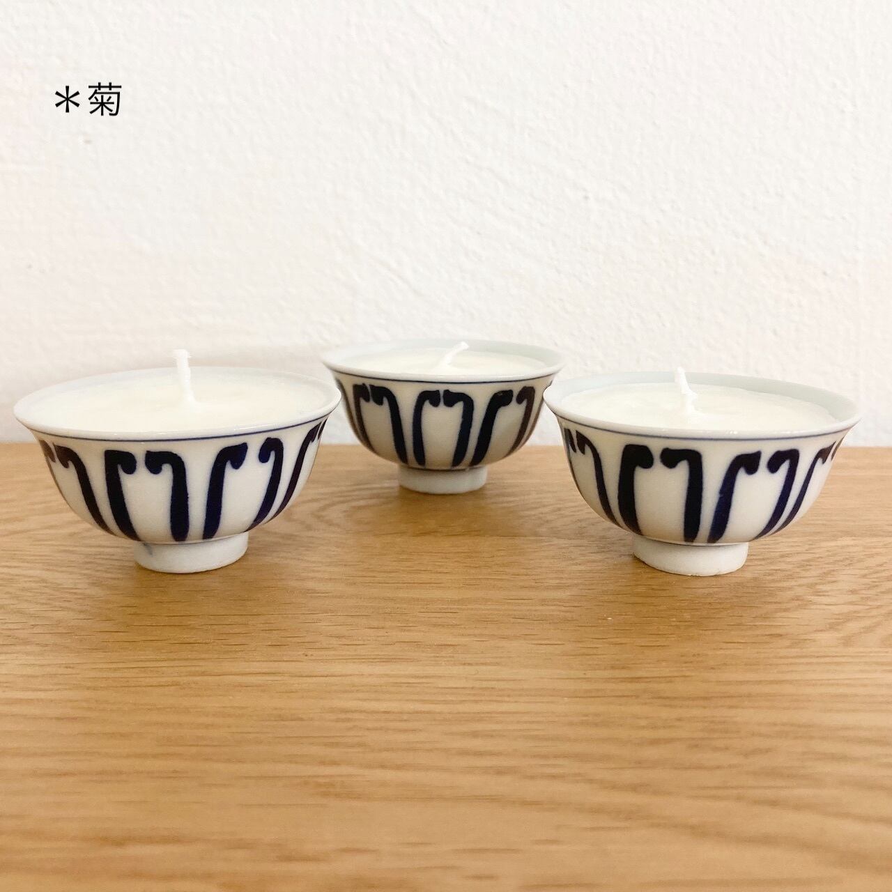 Upcyclingキャンドル／3種 | set-list-tokyo