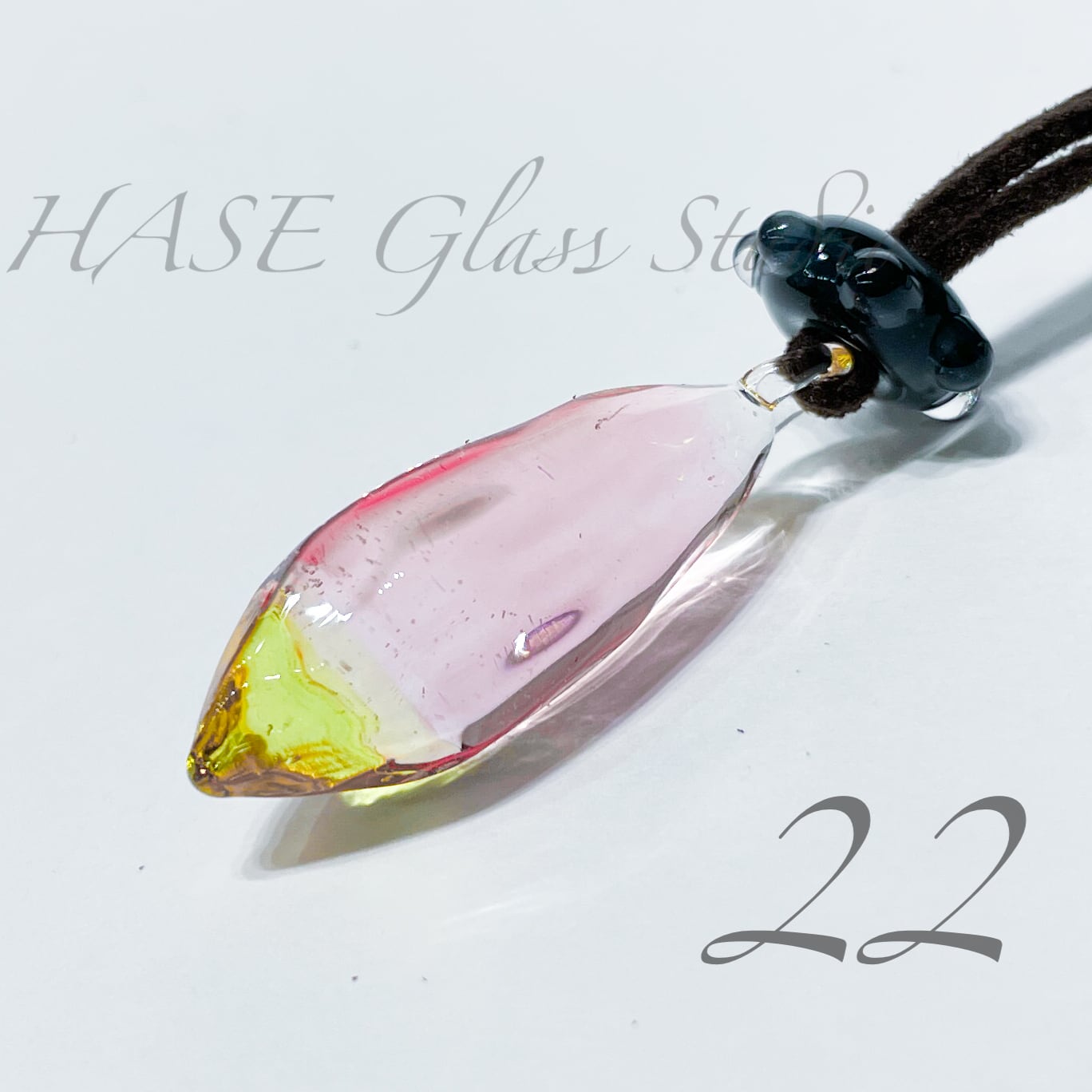 HASE硝子工房