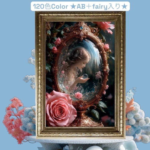 ★120色カラー！★ALL樹脂ビーズ＆AB＋fairy3色入り（Ta-box016)