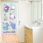 【受注生産】のれん サンリオ はぴだんぶいフラッグ 幅72×丈150cm 94406