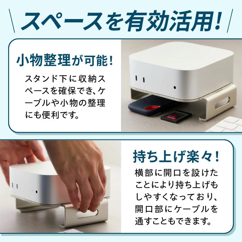 M4 Mac Mini専用 スタンド | 鍛冶屋の頓珍漢