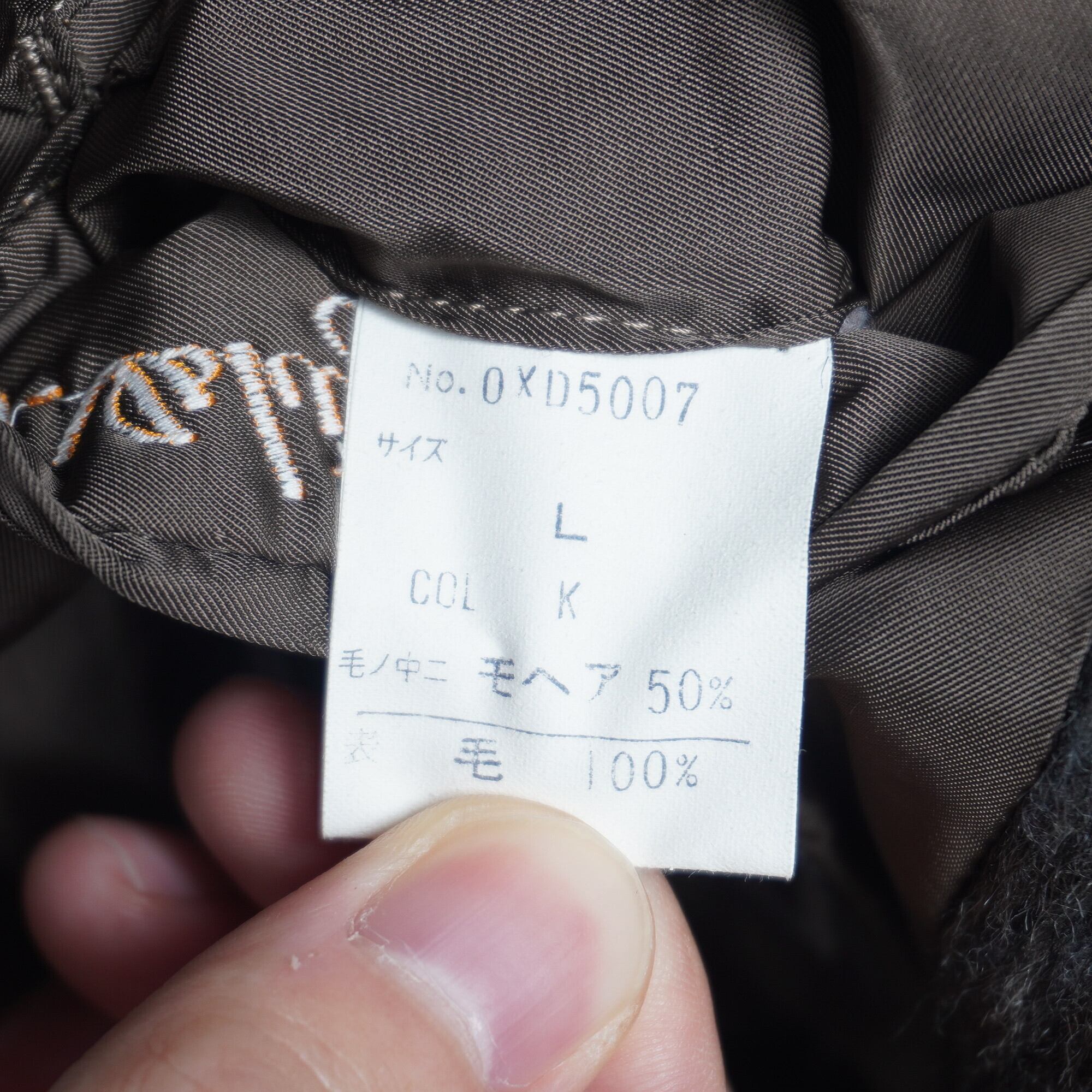 Christian Dior】クリスチャンディオール モヘア ウールダブル Christian Dior】クリスチャンディオール モヘア ウールダブル
