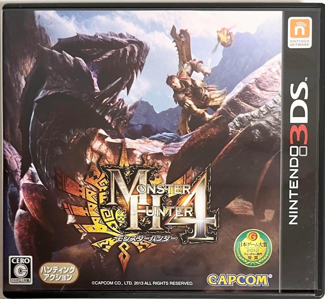 【中古：非常に良い状態】モンスターハンター4 - 3DS