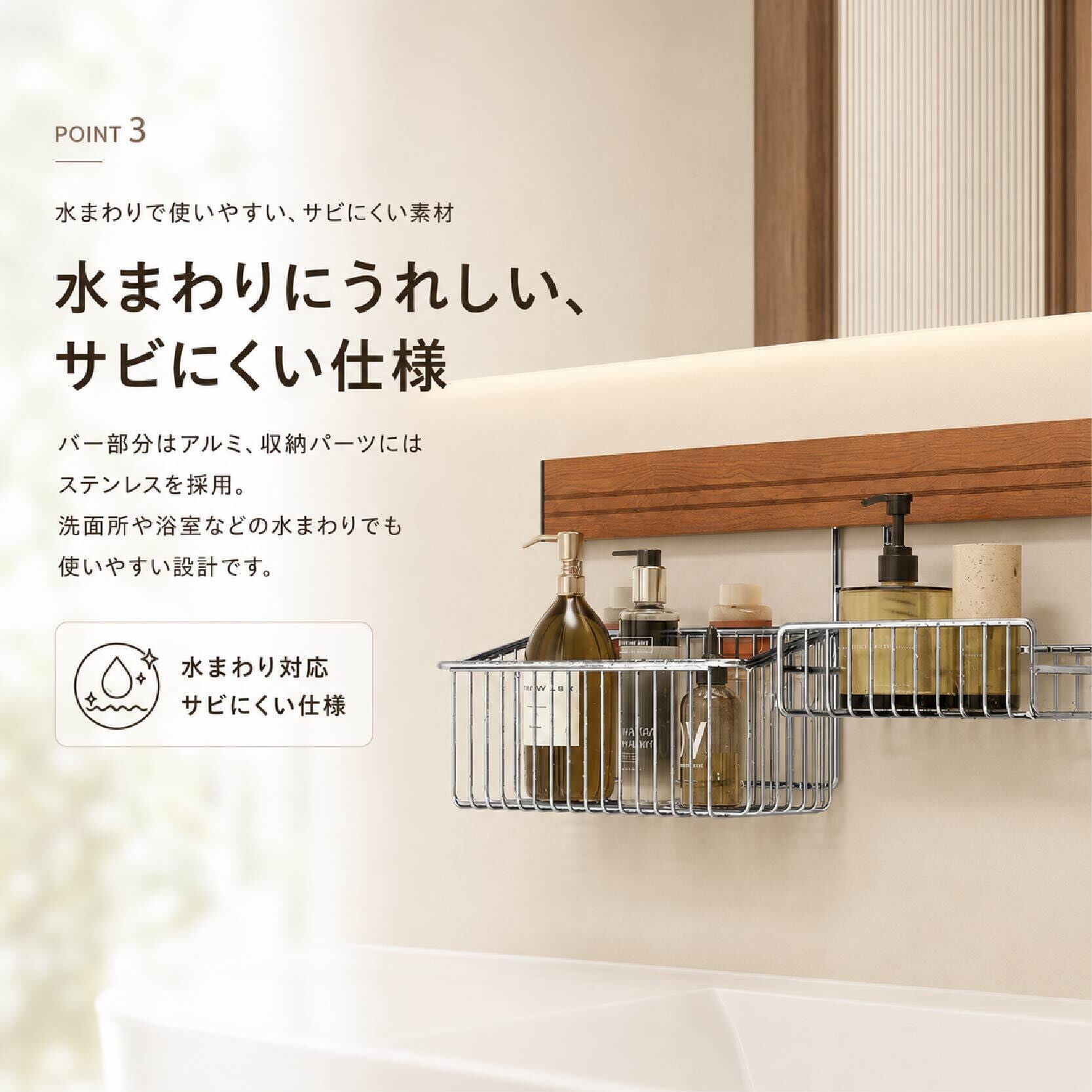 HY 595 . ウォール収納ラック 穴あけ不要 壁掛け収納ラック 洗面台収納