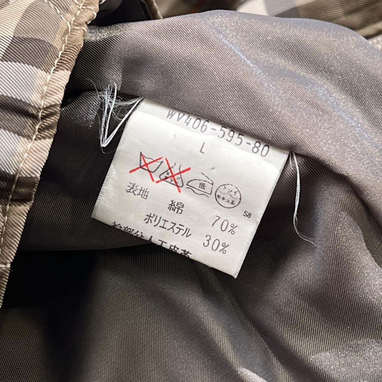 90s BURBERRY バーバリー 中綿ライナー付き ジャケット ハーフコート L/ベージュ系 メンズ ビンテージ