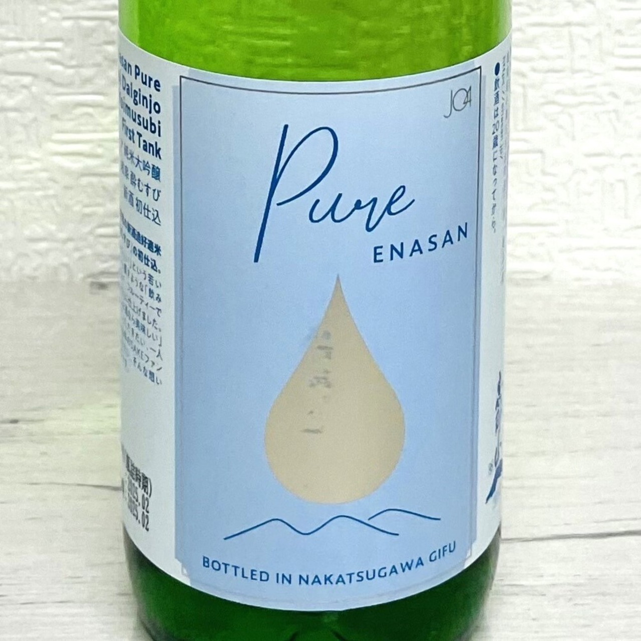 恵那山　Pure  純米大吟醸　酔むすび　　720ml